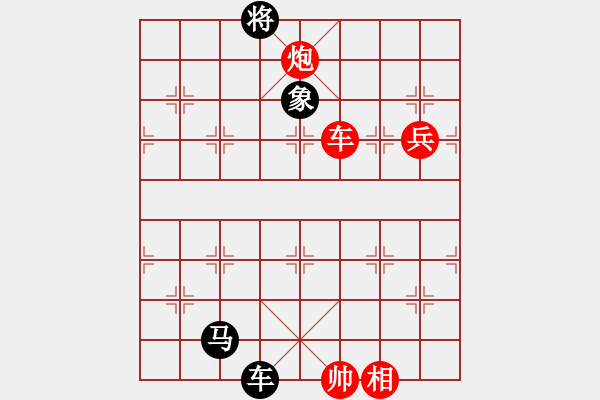 象棋棋譜圖片：海倫李宏圖(2段)-和-鳳先生(3段)五七炮對屏風(fēng)馬進７卒 紅左直車對黑右直車左炮過河 - 步數(shù)：180 