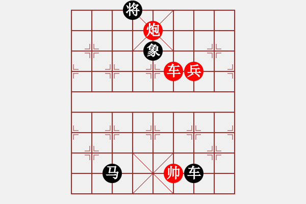 象棋棋譜圖片：海倫李宏圖(2段)-和-鳳先生(3段)五七炮對屏風(fēng)馬進７卒 紅左直車對黑右直車左炮過河 - 步數(shù)：200 