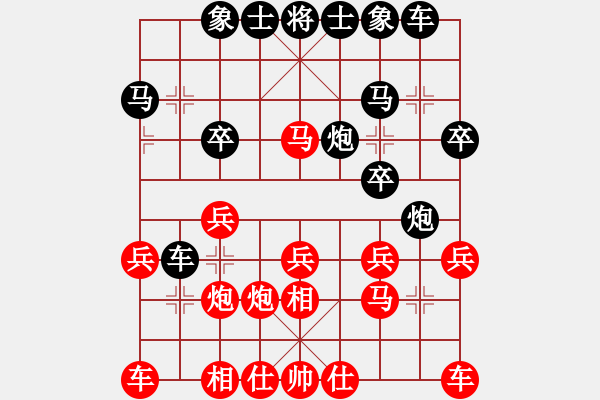 象棋棋谱图片：第五轮第一台陶汉明先胜季峰立 - 步数：20 