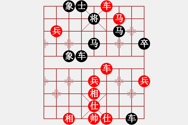 象棋棋谱图片：第五轮第一台陶汉明先胜季峰立 - 步数：80 