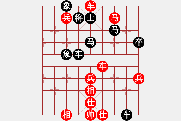 象棋棋谱图片：第五轮第一台陶汉明先胜季峰立 - 步数：85 