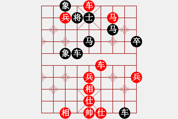 象棋棋譜圖片：第五輪第一臺陶漢明先勝季峰立 - 步數(shù)：85 