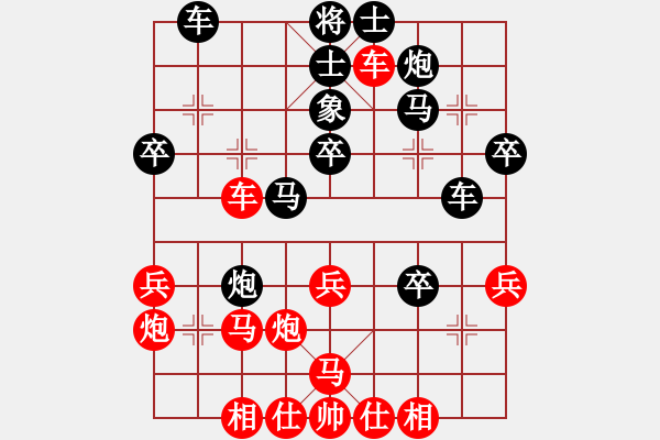 象棋棋譜圖片：華南理工大學(xué) 王志成 負(fù) 中山大學(xué) 易詩白 - 步數(shù)：40 