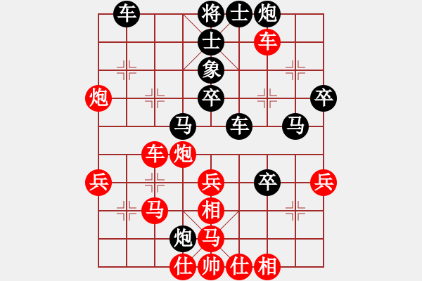 象棋棋譜圖片：華南理工大學(xué) 王志成 負(fù) 中山大學(xué) 易詩白 - 步數(shù)：50 