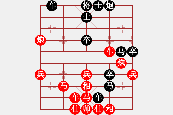 象棋棋譜圖片：華南理工大學(xué) 王志成 負(fù) 中山大學(xué) 易詩白 - 步數(shù)：60 