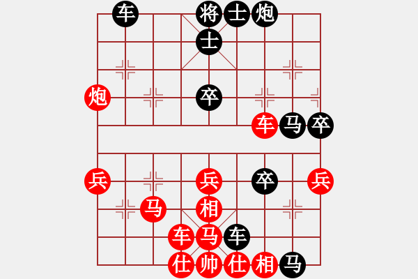 象棋棋譜圖片：華南理工大學(xué) 王志成 負(fù) 中山大學(xué) 易詩白 - 步數(shù)：62 