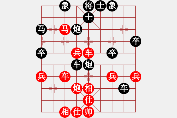 象棋棋譜圖片：陳超 先負 許文學 - 步數(shù)：42 