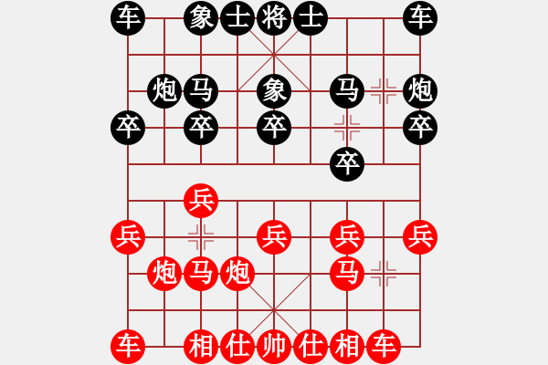 象棋棋譜圖片：‖棋家軍‖皎月[2045059653] -VS- 心雨[923791226] - 步數(shù)：10 