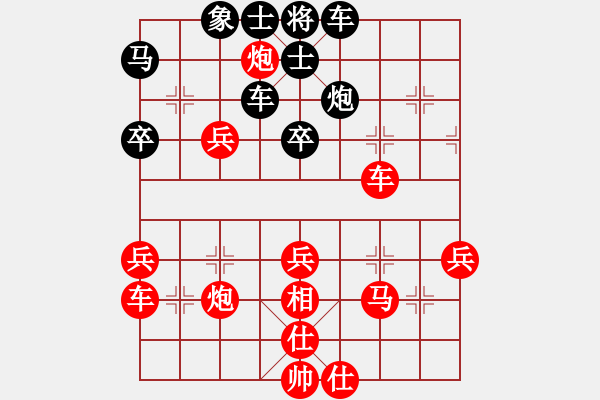 象棋棋譜圖片：‖棋家軍‖皎月[2045059653] -VS- 心雨[923791226] - 步數(shù)：50 