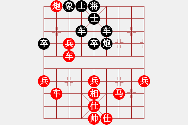 象棋棋譜圖片：‖棋家軍‖皎月[2045059653] -VS- 心雨[923791226] - 步數(shù)：60 