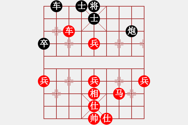 象棋棋譜圖片：‖棋家軍‖皎月[2045059653] -VS- 心雨[923791226] - 步數(shù)：70 