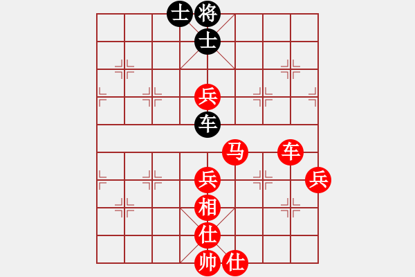 象棋棋譜圖片：‖棋家軍‖皎月[2045059653] -VS- 心雨[923791226] - 步數(shù)：80 