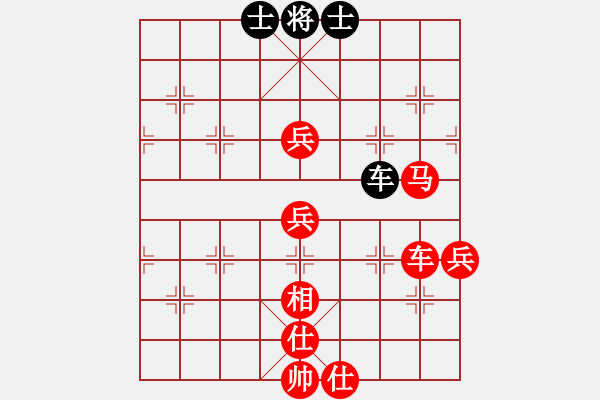 象棋棋譜圖片：‖棋家軍‖皎月[2045059653] -VS- 心雨[923791226] - 步數(shù)：90 