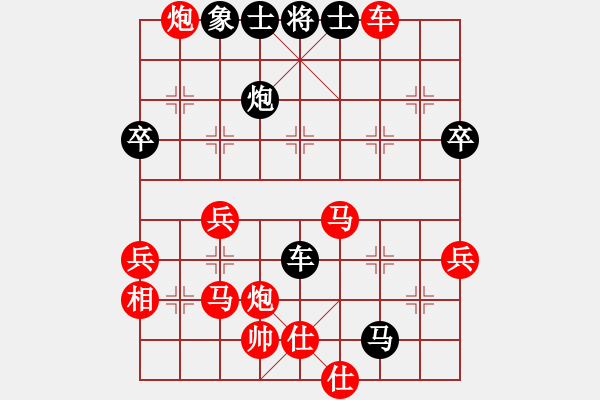 象棋棋譜圖片：中國象棋173對弈賽棋手10927先負(fù)太守棋狂 - 步數(shù)：50 