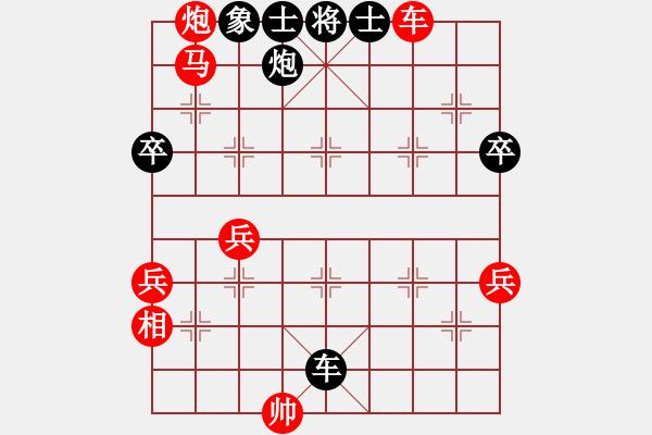 象棋棋譜圖片：中國象棋173對弈賽棋手10927先負(fù)太守棋狂 - 步數(shù)：70 