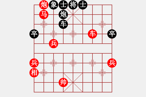 象棋棋譜圖片：中國象棋173對弈賽棋手10927先負(fù)太守棋狂 - 步數(shù)：76 