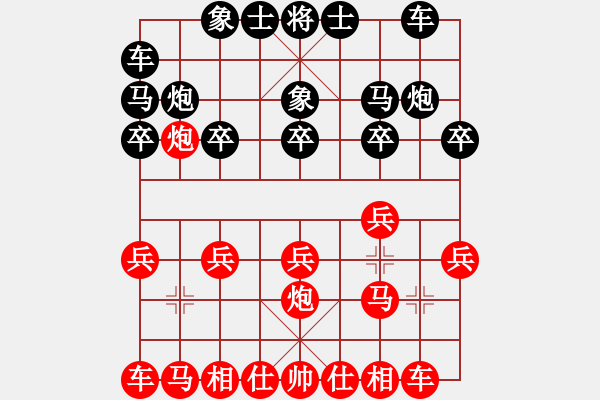 象棋棋譜圖片：PIGY[20833268] -VS- 微風(fēng)[493047895] - 步數(shù)：10 