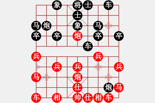 象棋棋譜圖片：PIGY[20833268] -VS- 微風(fēng)[493047895] - 步數(shù)：20 