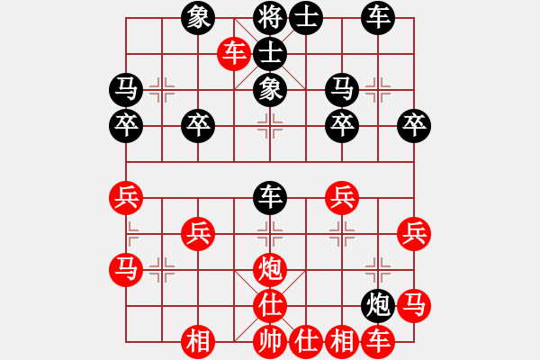 象棋棋譜圖片：PIGY[20833268] -VS- 微風(fēng)[493047895] - 步數(shù)：30 