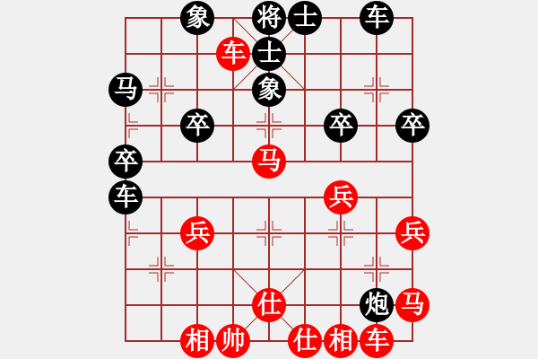 象棋棋譜圖片：PIGY[20833268] -VS- 微風(fēng)[493047895] - 步數(shù)：40 