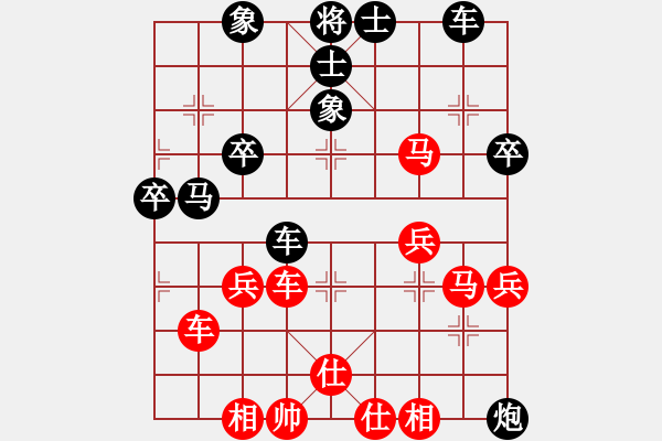 象棋棋譜圖片：PIGY[20833268] -VS- 微風(fēng)[493047895] - 步數(shù)：50 