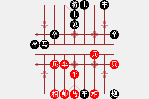 象棋棋譜圖片：PIGY[20833268] -VS- 微風(fēng)[493047895] - 步數(shù)：60 