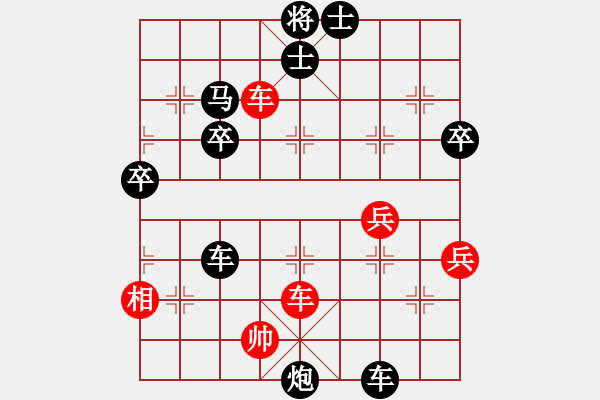 象棋棋譜圖片：PIGY[20833268] -VS- 微風(fēng)[493047895] - 步數(shù)：70 