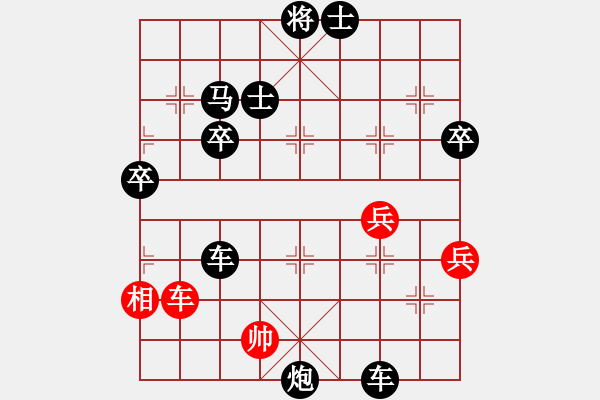 象棋棋譜圖片：PIGY[20833268] -VS- 微風(fēng)[493047895] - 步數(shù)：72 