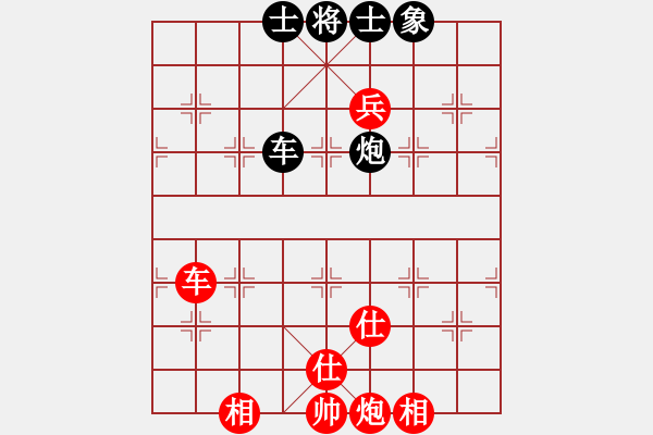 象棋棋譜圖片：王玉才     先勝 李家華     - 步數(shù)：100 