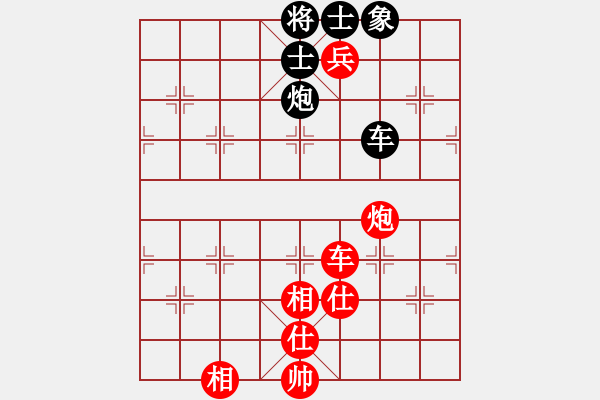 象棋棋譜圖片：王玉才     先勝 李家華     - 步數(shù)：110 