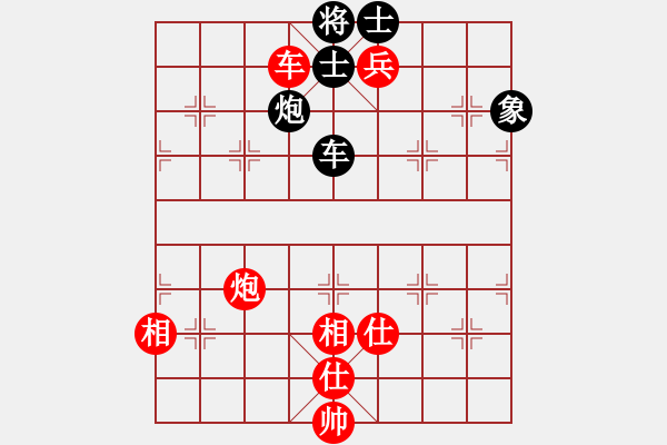 象棋棋譜圖片：王玉才     先勝 李家華     - 步數(shù)：140 