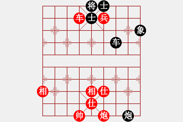 象棋棋譜圖片：王玉才     先勝 李家華     - 步數(shù)：150 