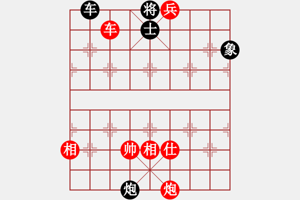 象棋棋譜圖片：王玉才     先勝 李家華     - 步數(shù)：159 