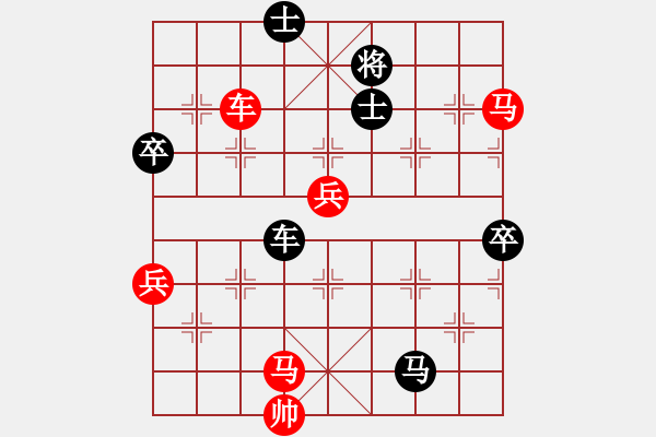 象棋棋譜圖片：蕉下客(5段)-勝-硬骨頭(5r) - 步數(shù)：130 