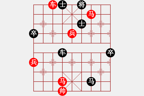 象棋棋譜圖片：蕉下客(5段)-勝-硬骨頭(5r) - 步數(shù)：140 