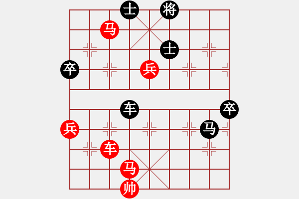 象棋棋譜圖片：蕉下客(5段)-勝-硬骨頭(5r) - 步數(shù)：150 