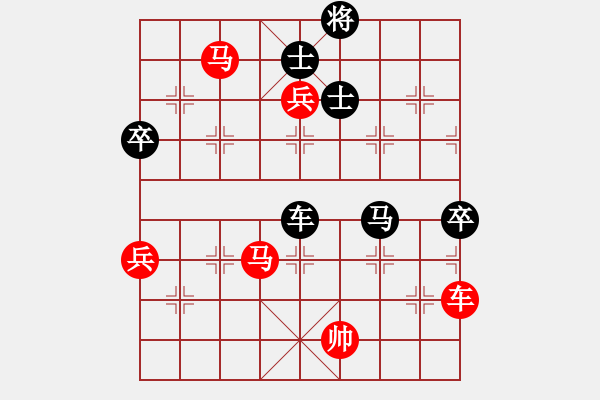 象棋棋譜圖片：蕉下客(5段)-勝-硬骨頭(5r) - 步數(shù)：170 