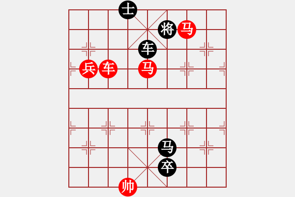 象棋棋譜圖片：蕉下客(5段)-勝-硬骨頭(5r) - 步數(shù)：210 