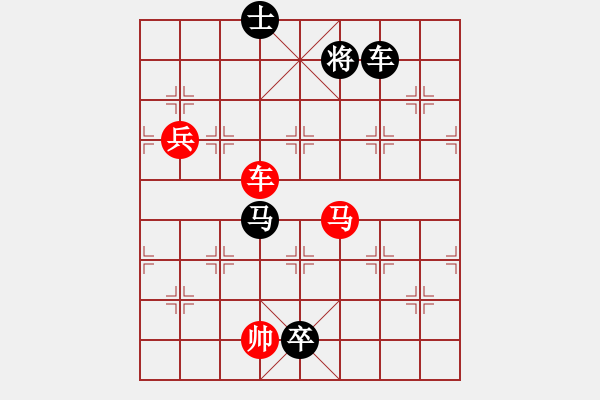 象棋棋譜圖片：蕉下客(5段)-勝-硬骨頭(5r) - 步數(shù)：230 