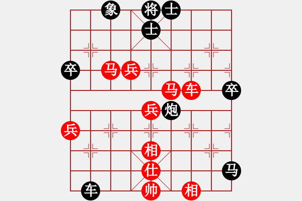 象棋棋譜圖片：蕉下客(5段)-勝-硬骨頭(5r) - 步數(shù)：80 