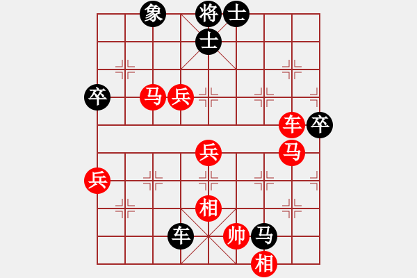 象棋棋譜圖片：蕉下客(5段)-勝-硬骨頭(5r) - 步數(shù)：90 