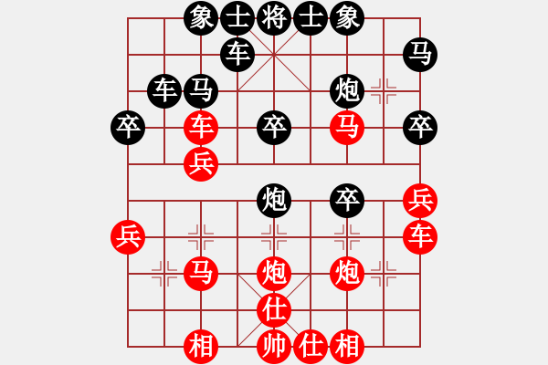 象棋棋譜圖片：zhanshenhb(9星)-勝-qiyiyang(9星) - 步數(shù)：30 