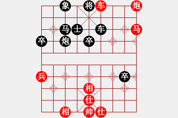 象棋棋譜圖片：zhanshenhb(9星)-勝-qiyiyang(9星) - 步數(shù)：79 