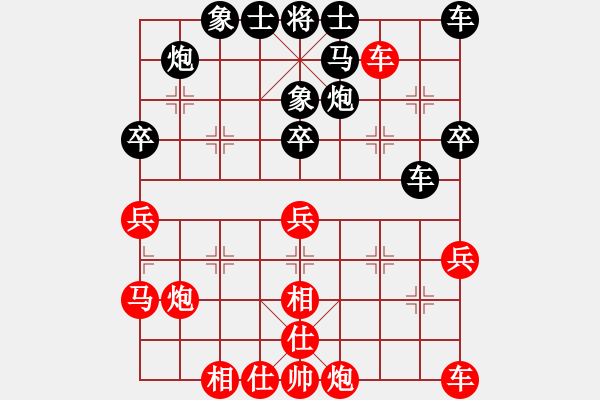 象棋棋谱图片：湖北 汪洋 和 北京 王天一 - 步数：40 