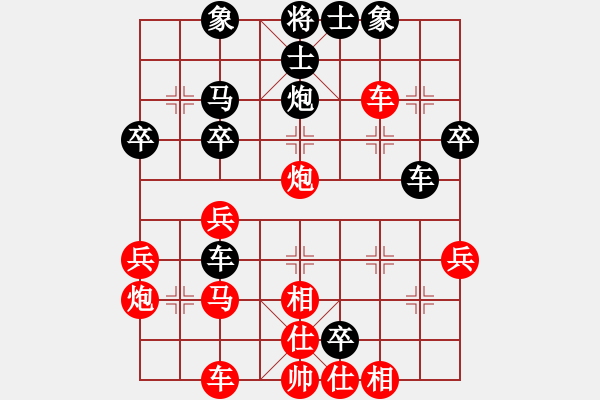 象棋棋譜圖片：揭東高楚群(4段)-和-whiteblack(3段) - 步數(shù)：40 