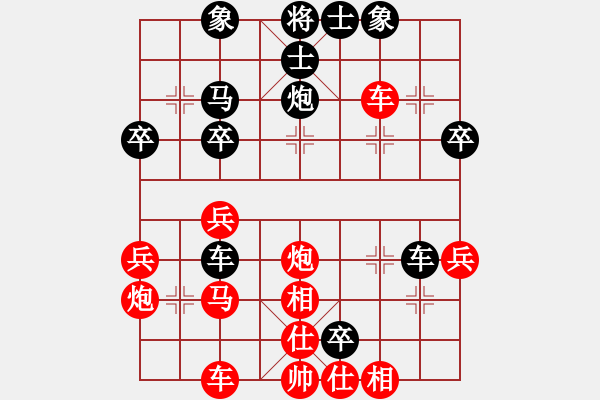 象棋棋譜圖片：揭東高楚群(4段)-和-whiteblack(3段) - 步數(shù)：50 