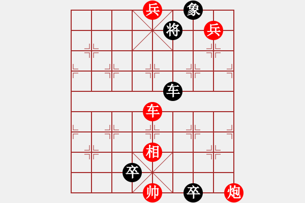 象棋棋譜圖片：大神殘棋. - 步數(shù)：10 