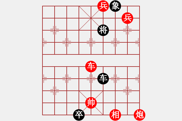 象棋棋譜圖片：大神殘棋. - 步數(shù)：20 