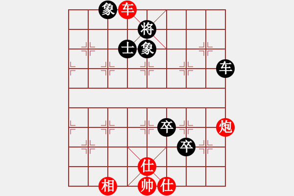 象棋棋譜圖片：華山論劍- 華山第1關(guān) -2012.10.24 anthonybc(北斗)-和-鹽城(無極) - 步數(shù)：160 