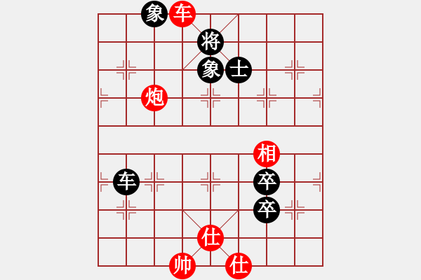 象棋棋譜圖片：華山論劍- 華山第1關(guān) -2012.10.24 anthonybc(北斗)-和-鹽城(無極) - 步數(shù)：200 